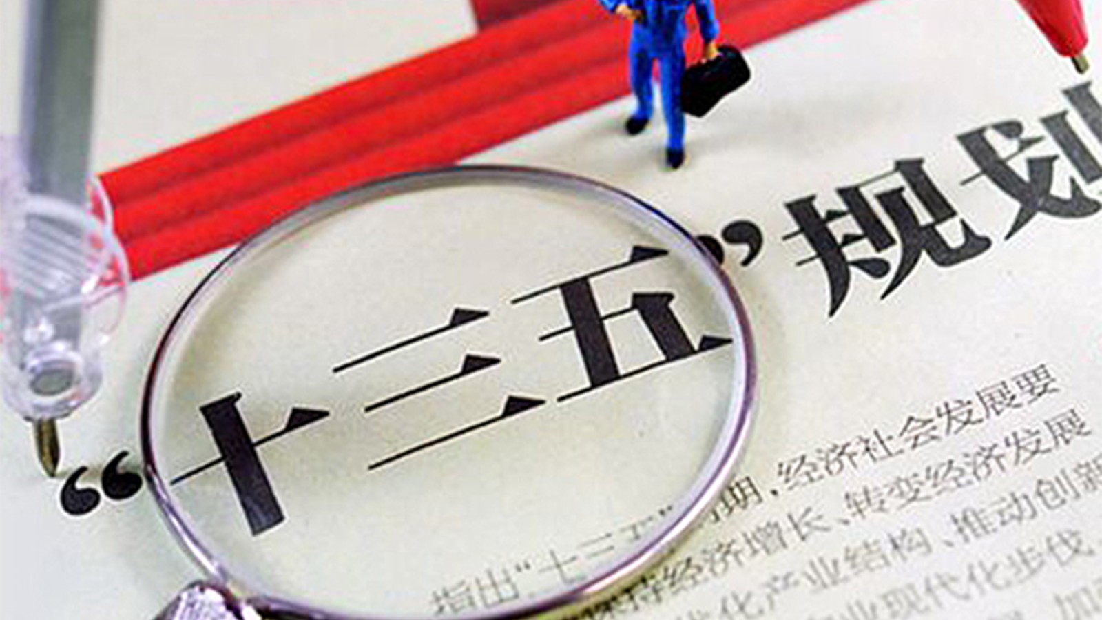 “十三五”閥門行業(yè)將迎來哪些新機(jī)遇？